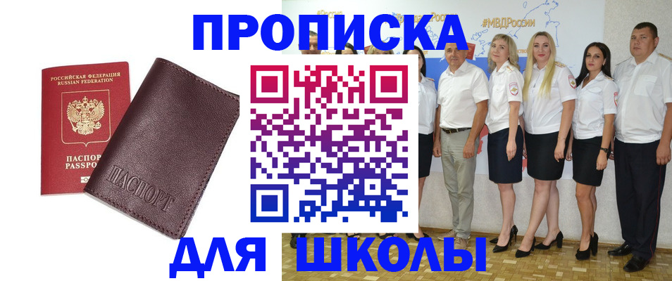 где прописаться в Валдае