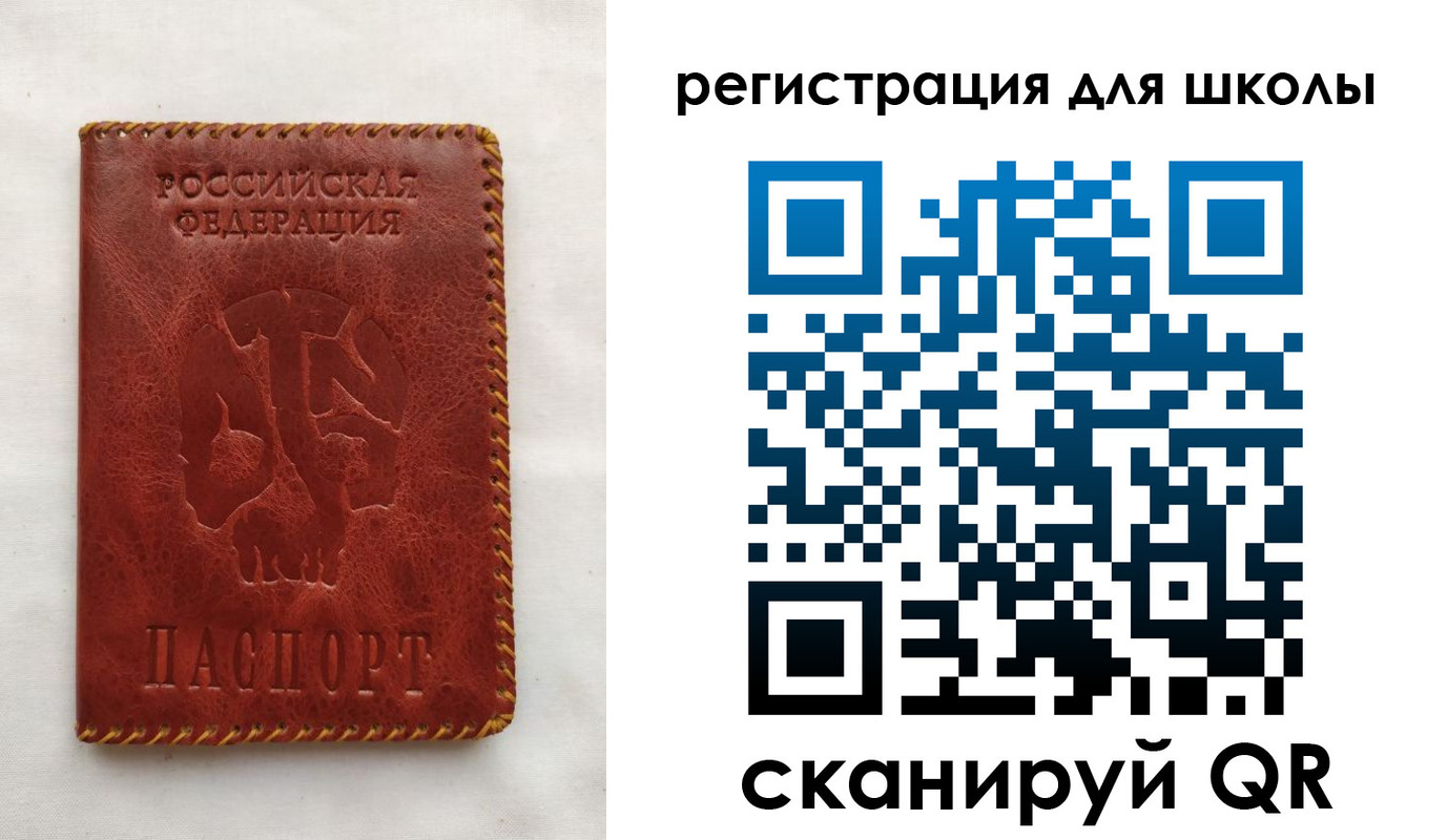 прописка иностранных граждан в Валдае