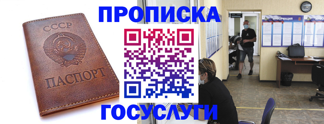 форма 3 в Валдае